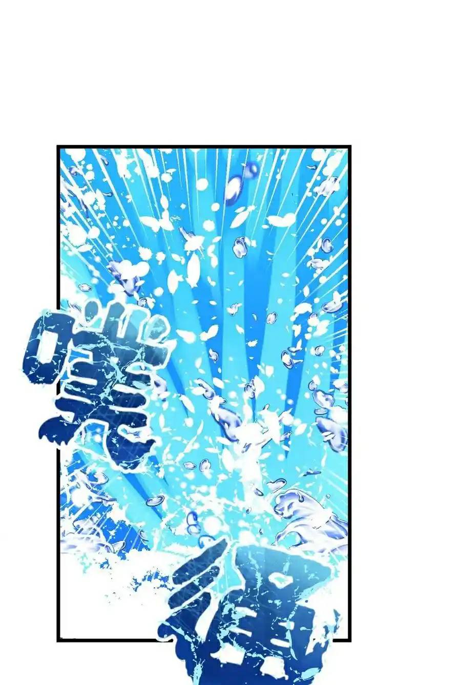 Beauty and the Beasts Chapter 177 Gambar 7
